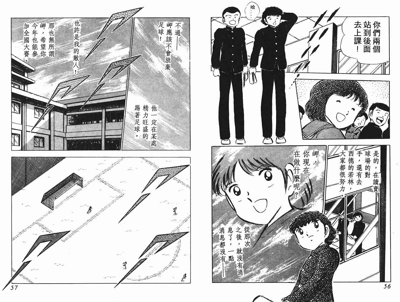第8卷