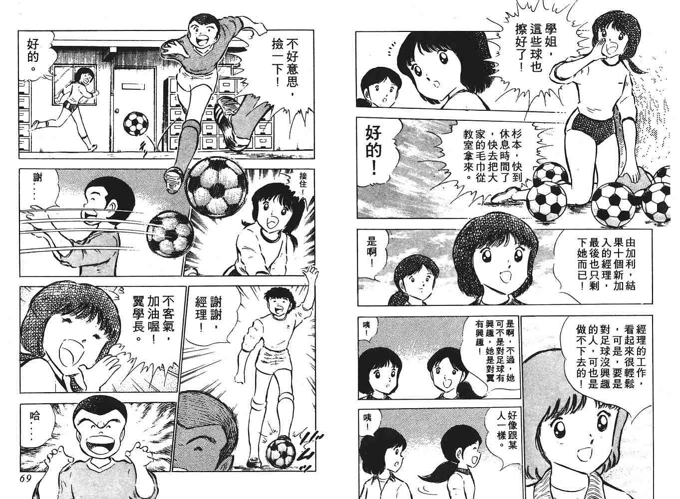 第8卷