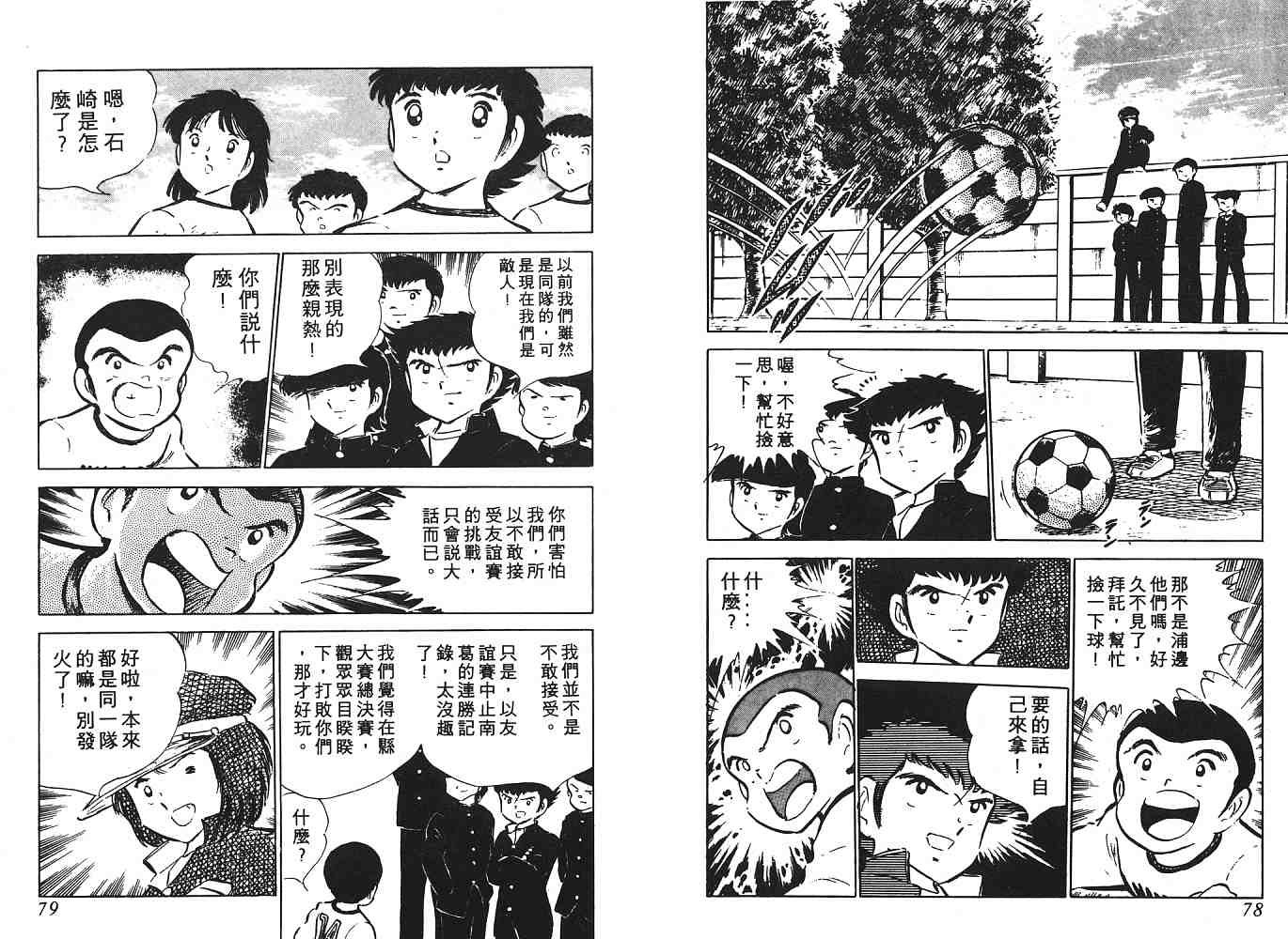第8卷