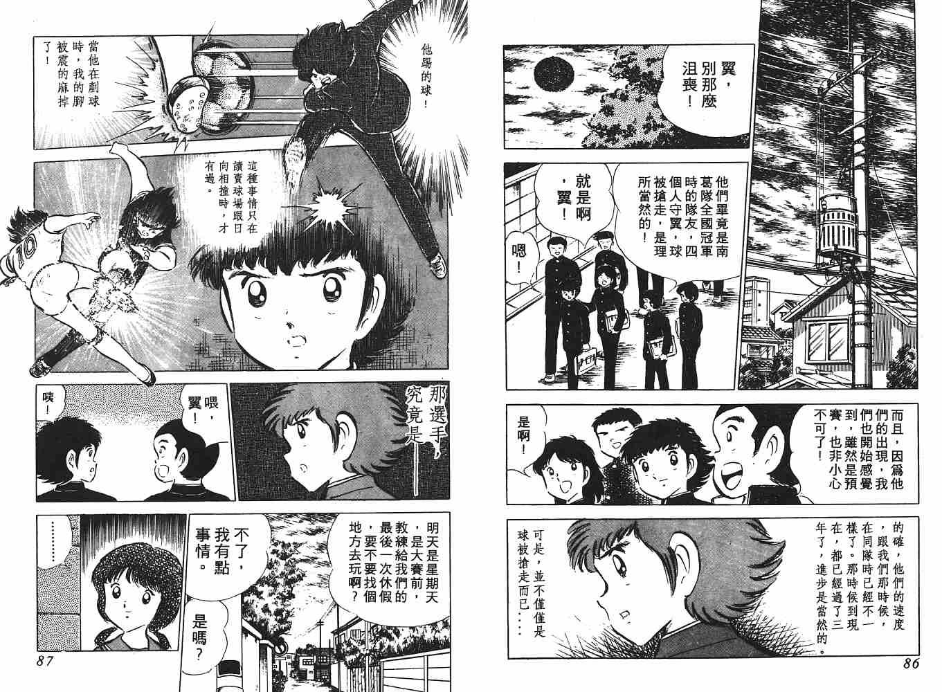 第8卷