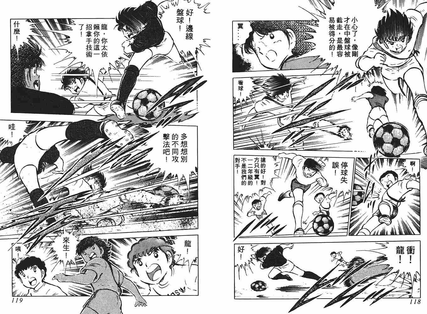 第8卷