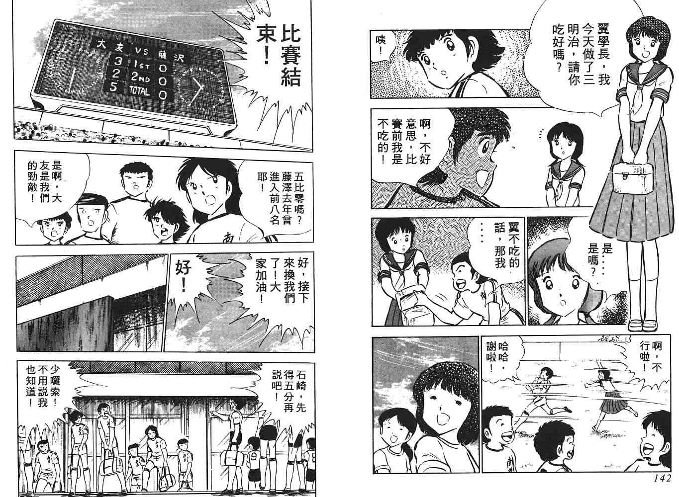 第8卷