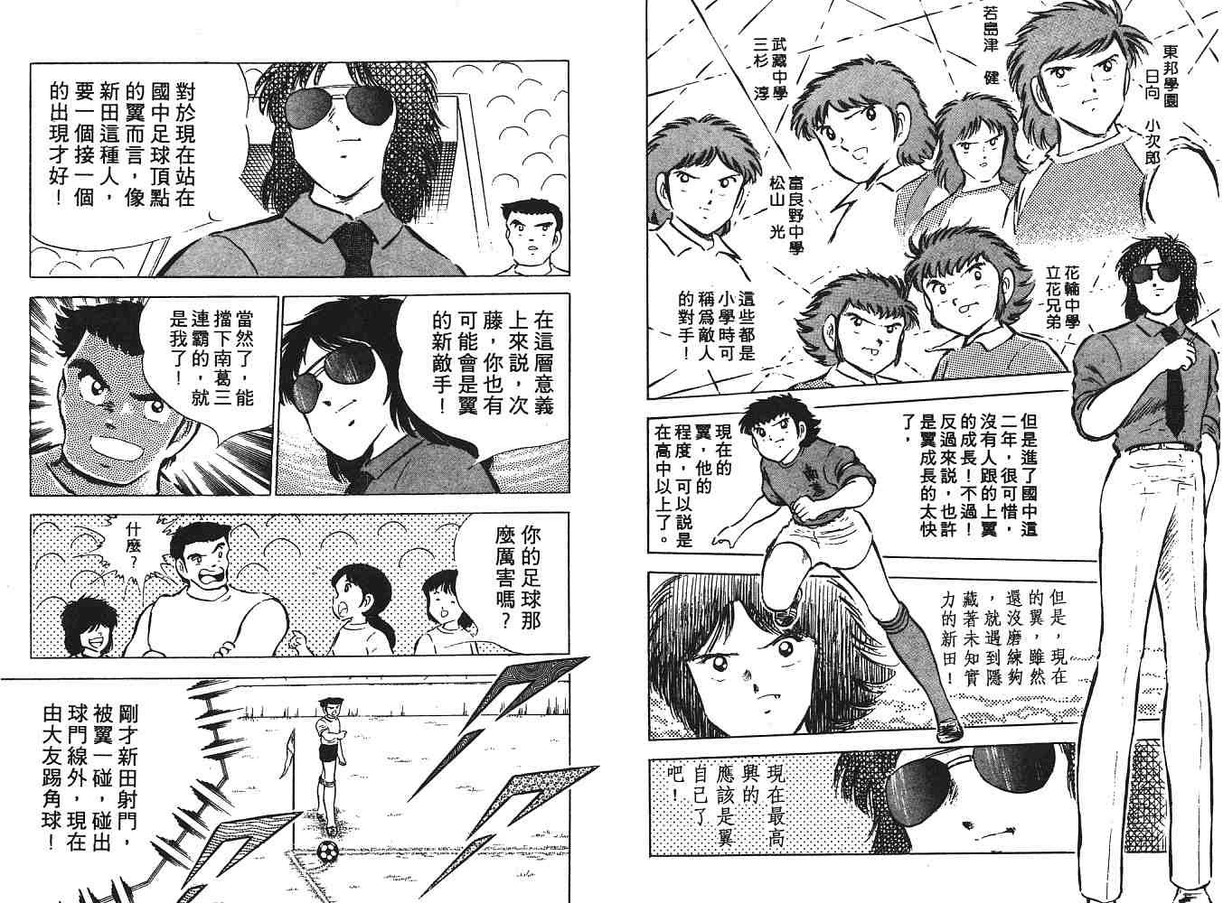 第8卷
