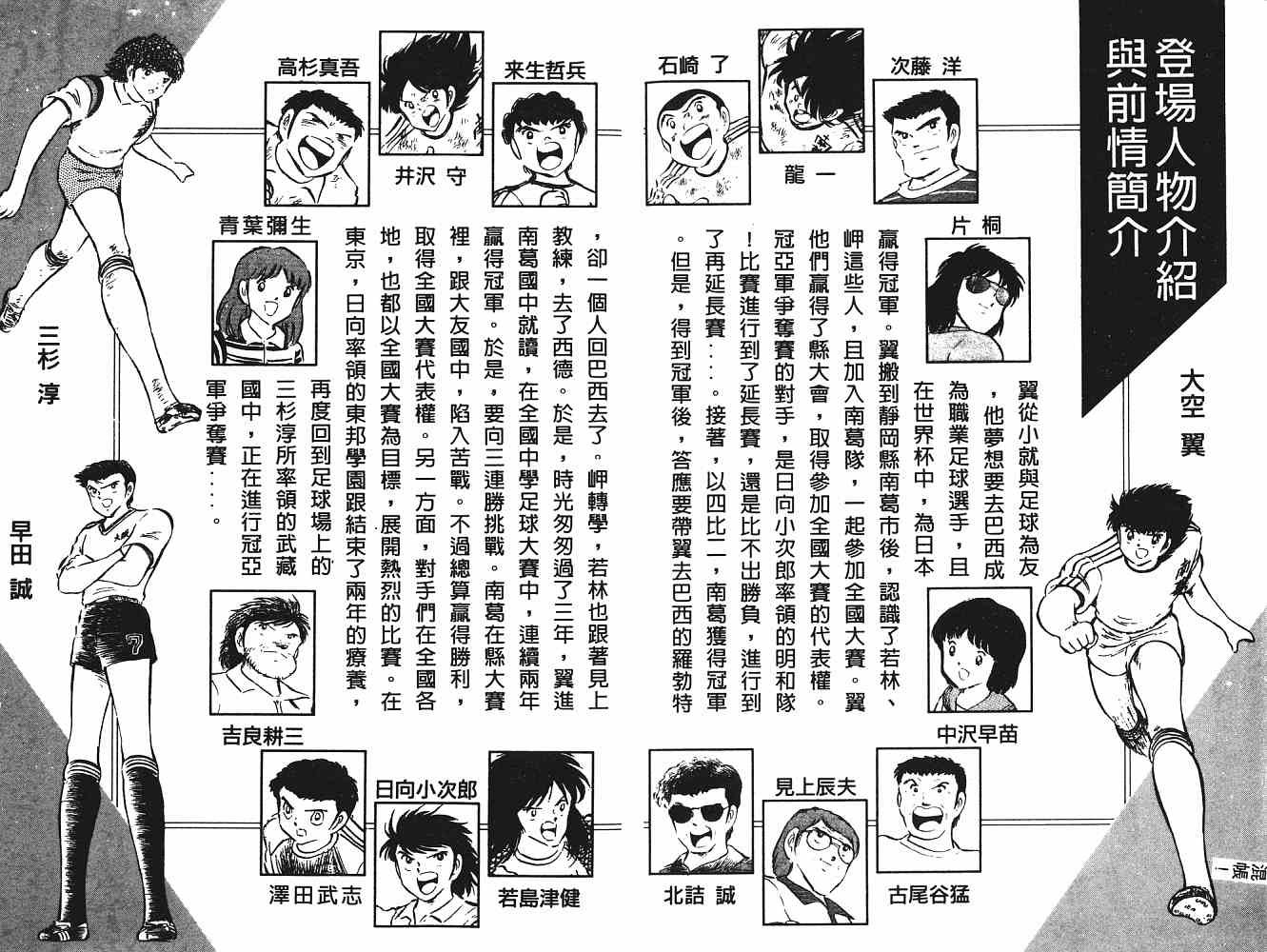 第9卷