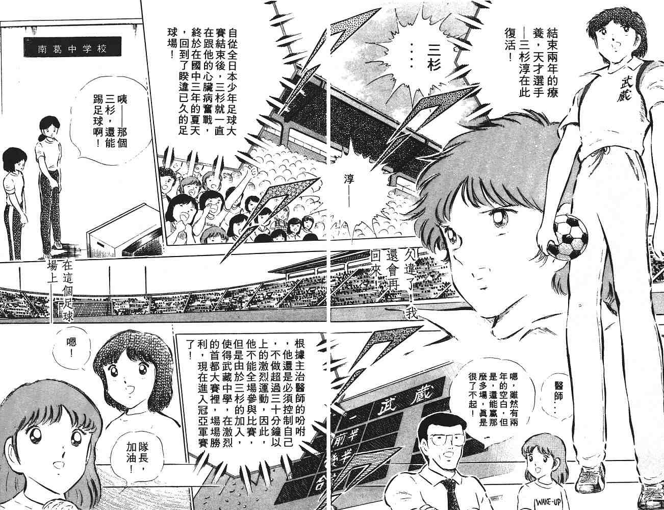 第9卷