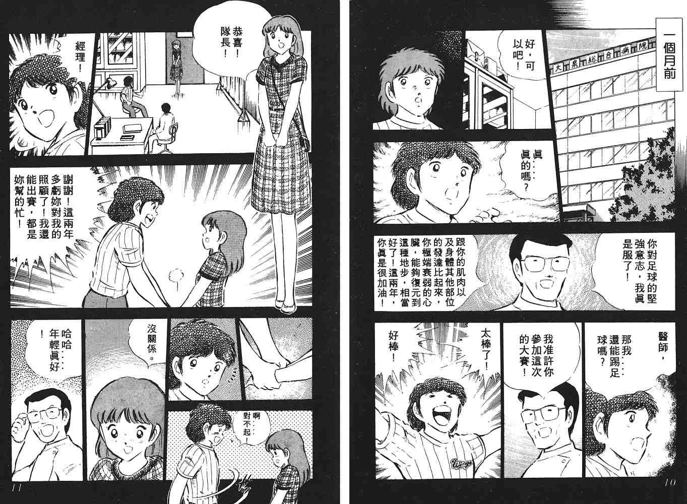 第9卷