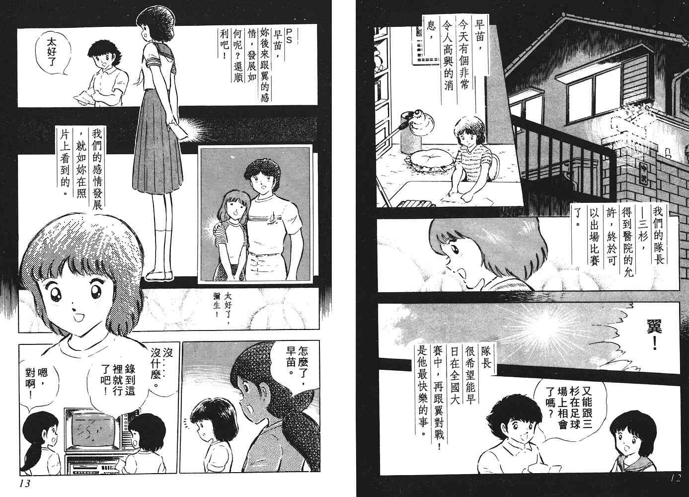 第9卷