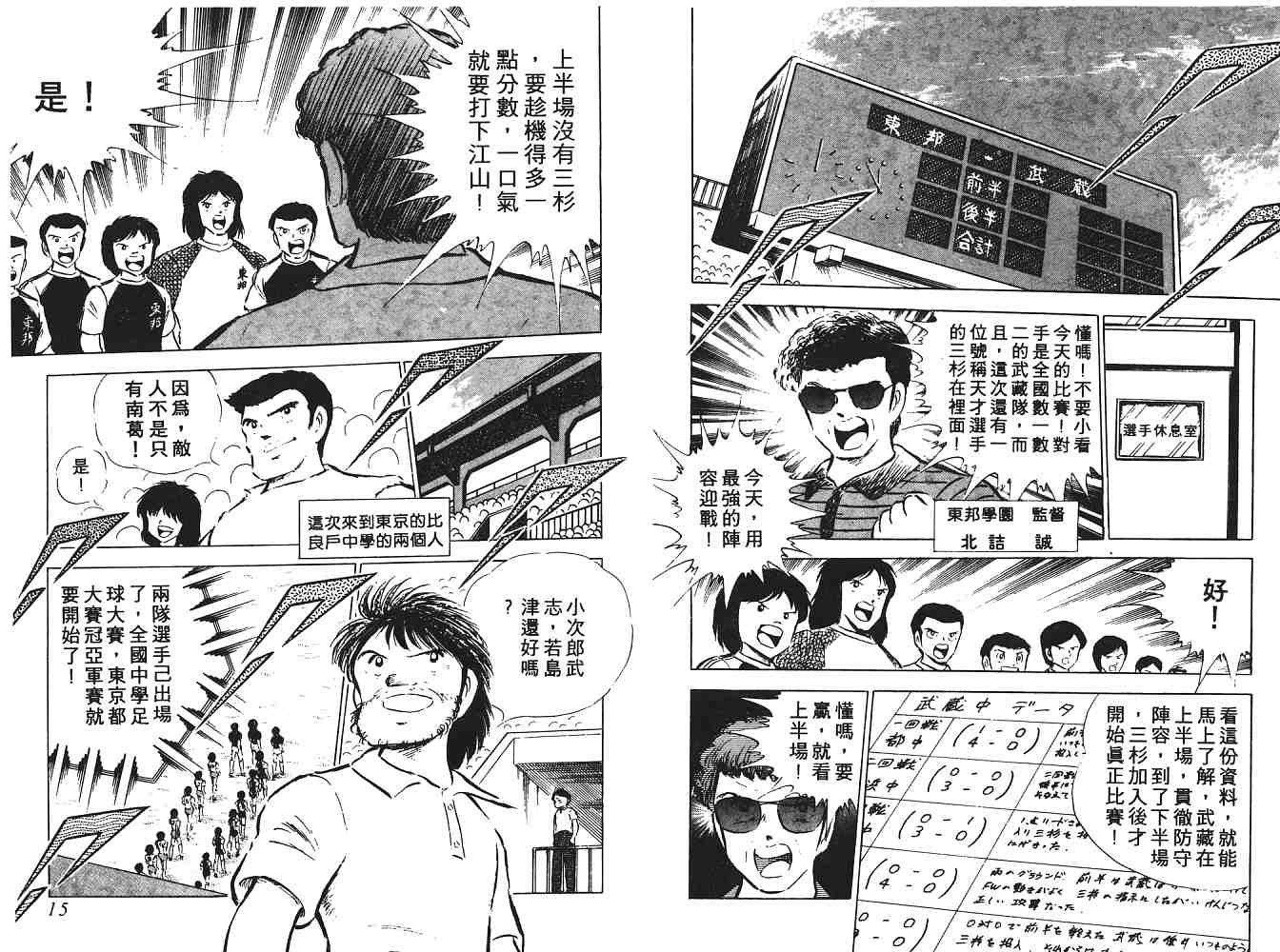 第9卷
