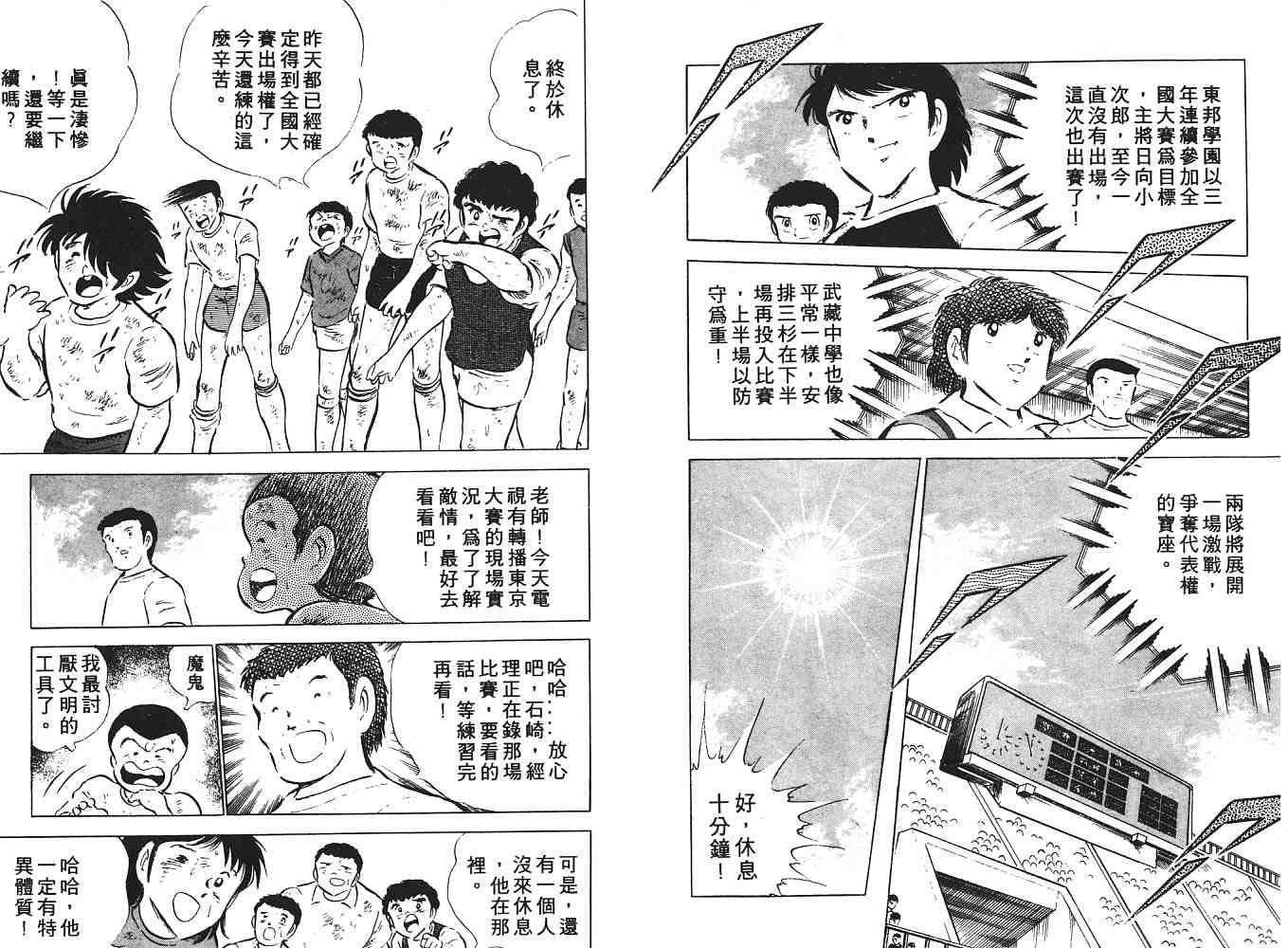 第9卷