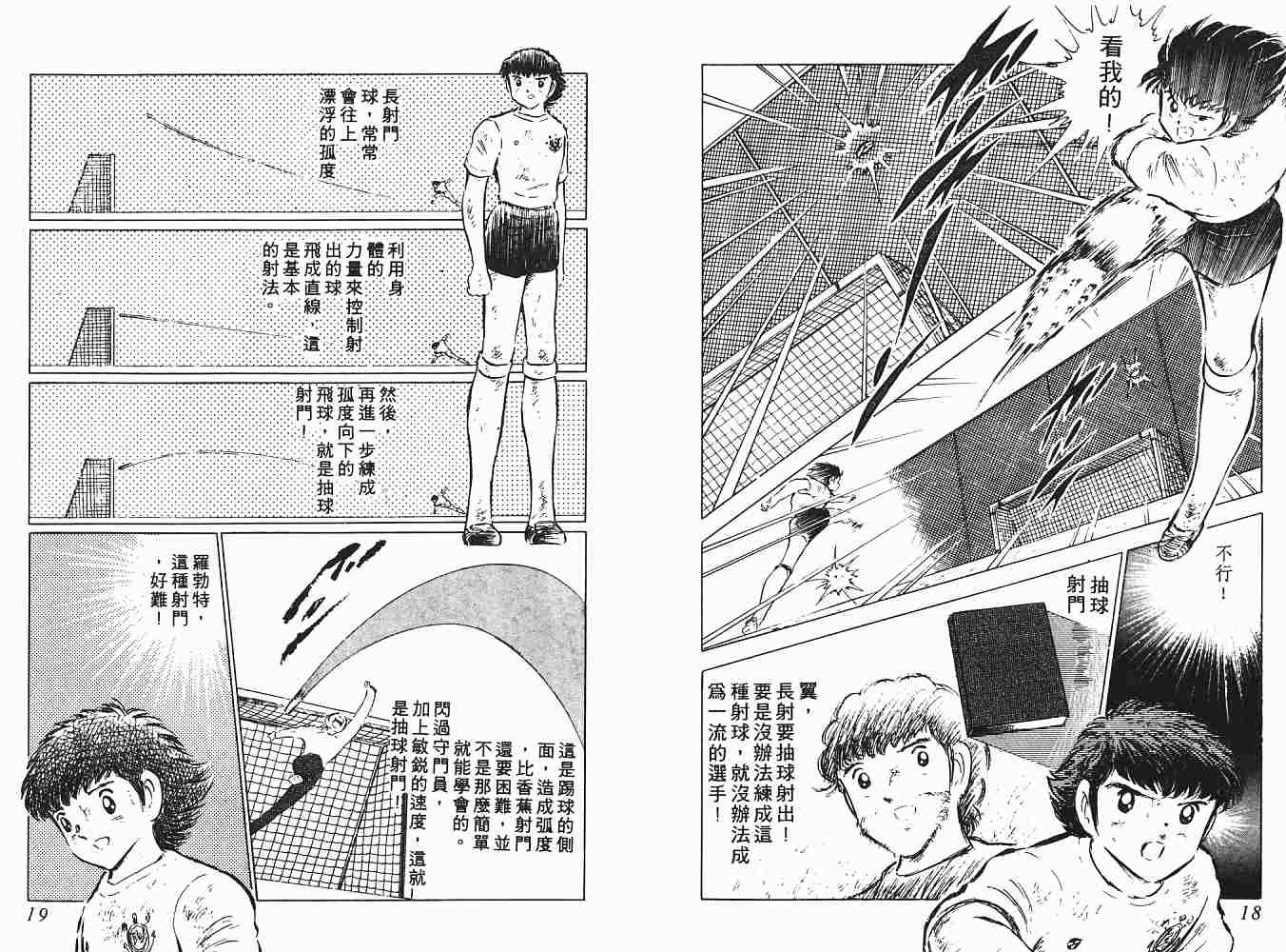 第9卷