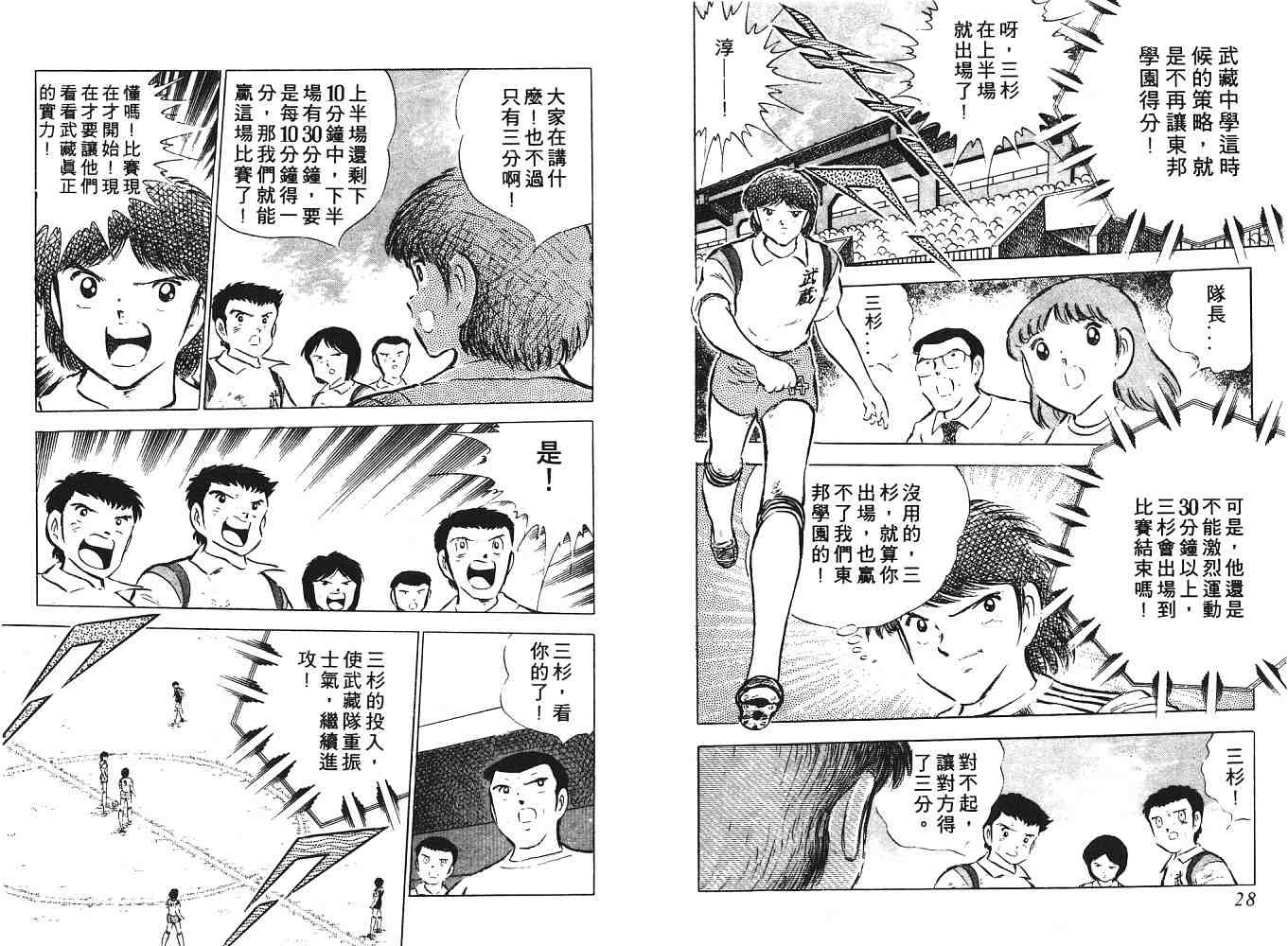 第9卷
