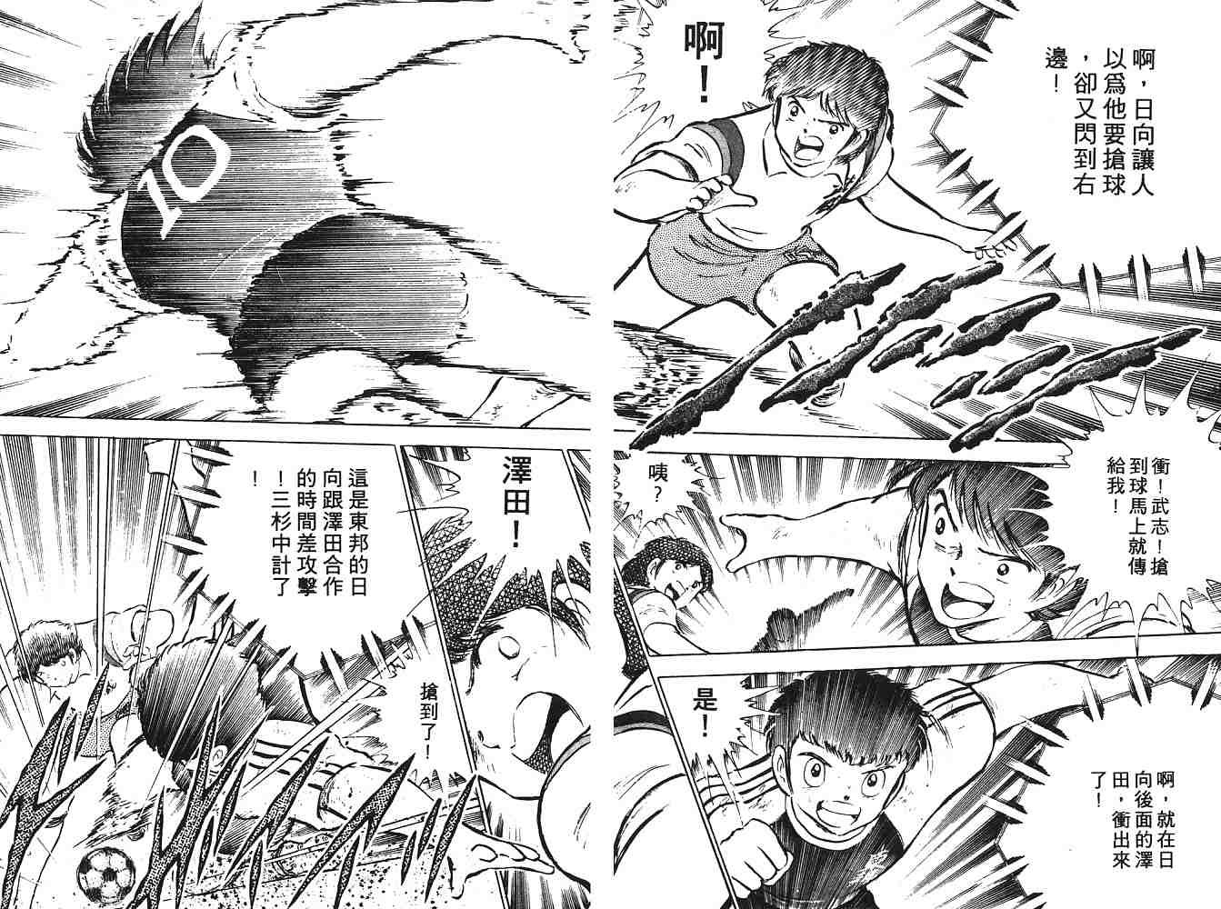 第9卷