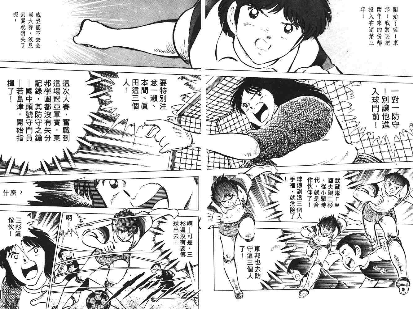 第9卷