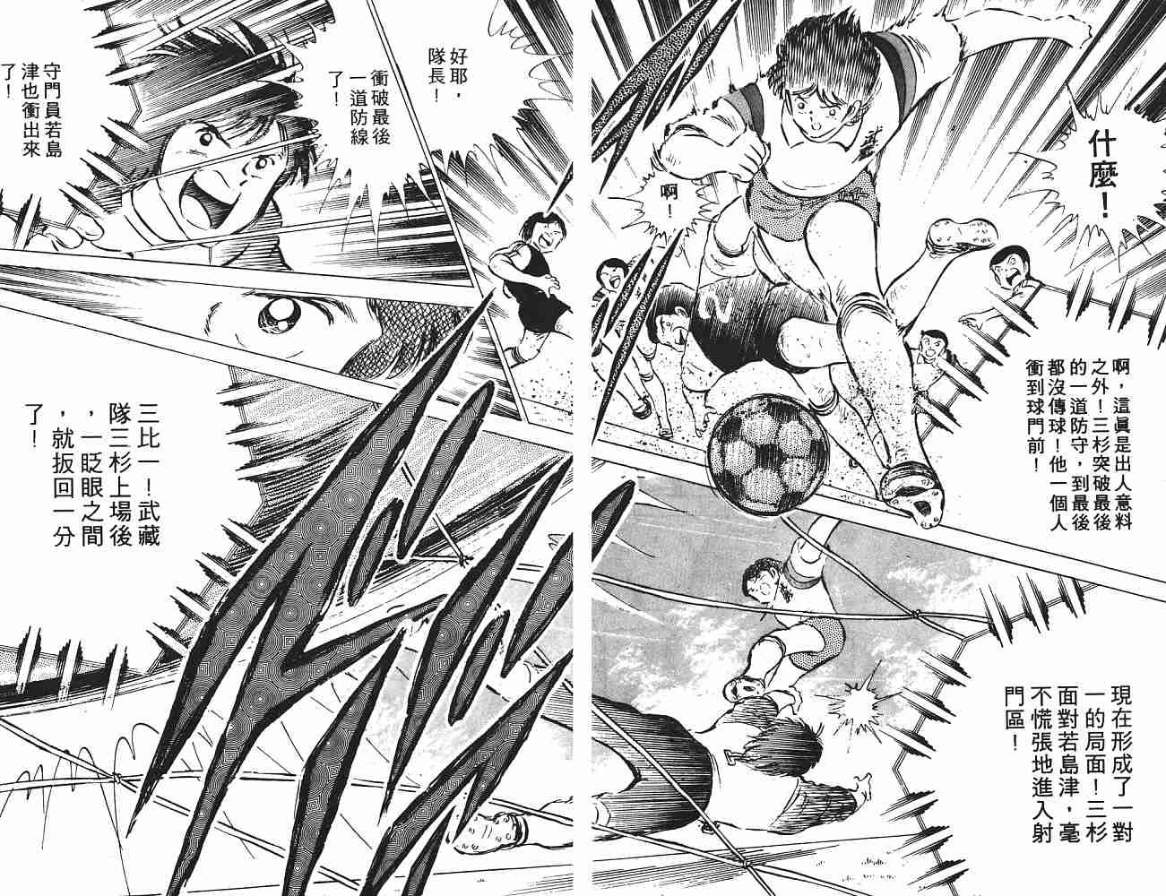 第9卷