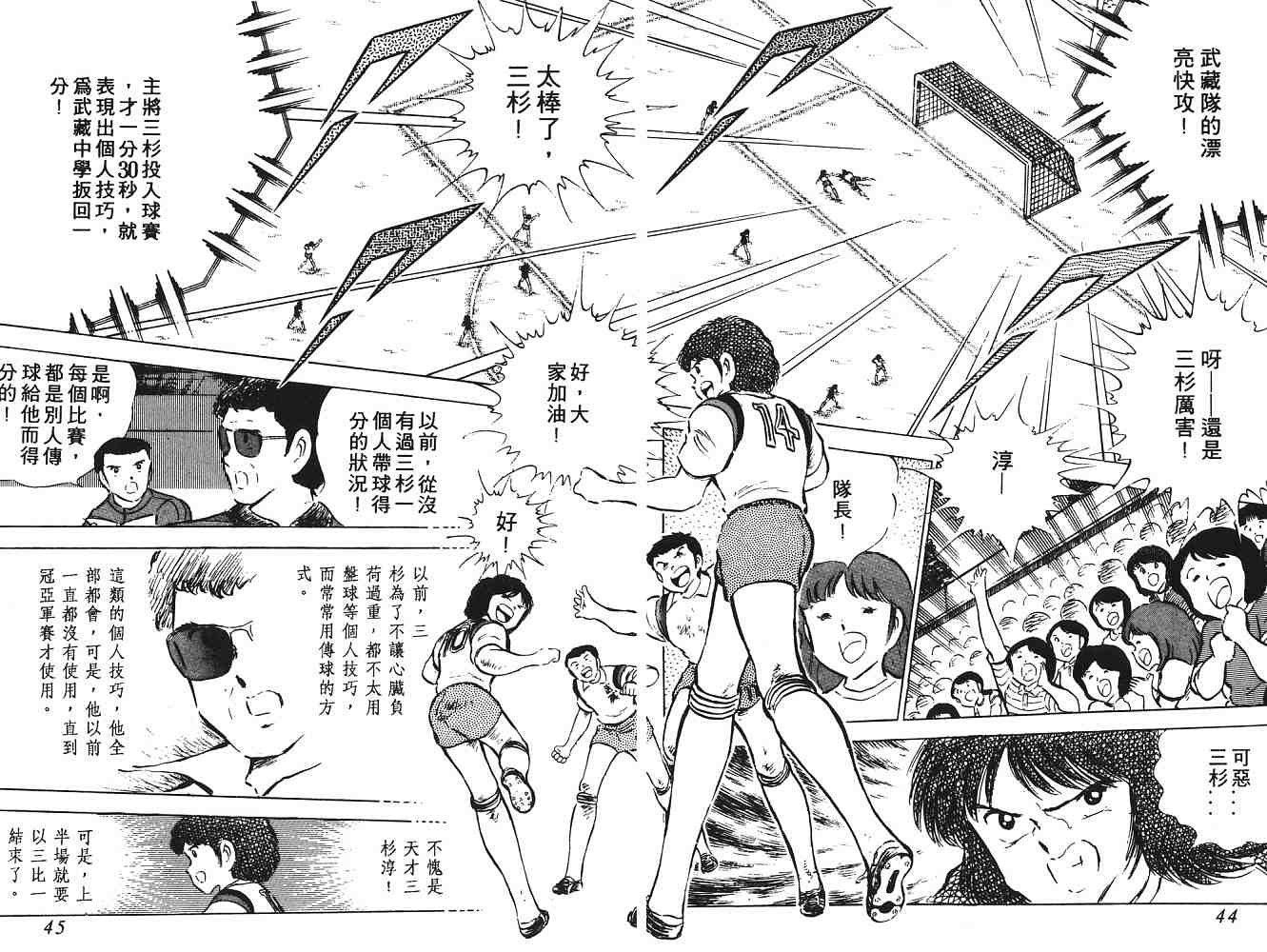 第9卷