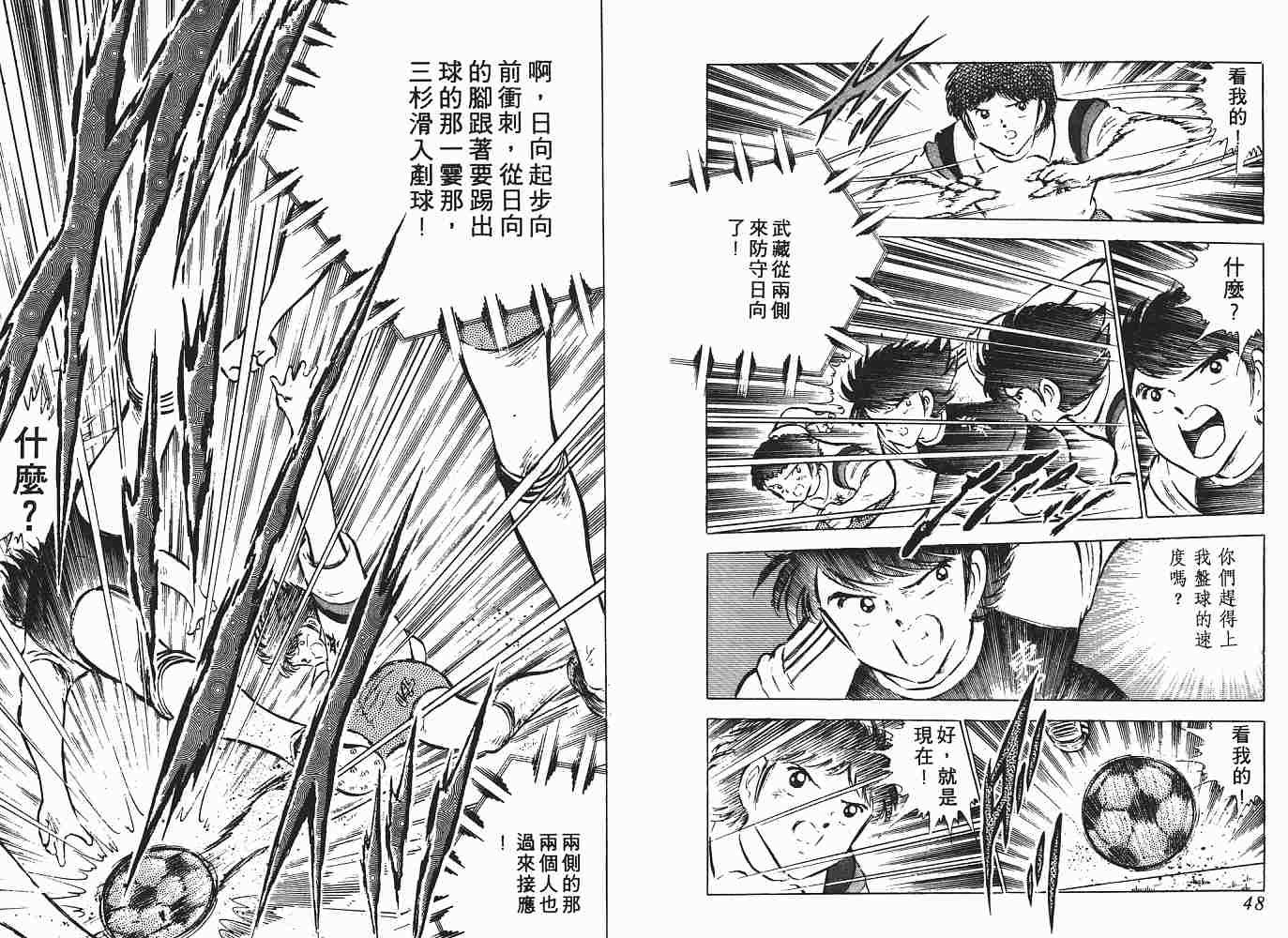 第9卷