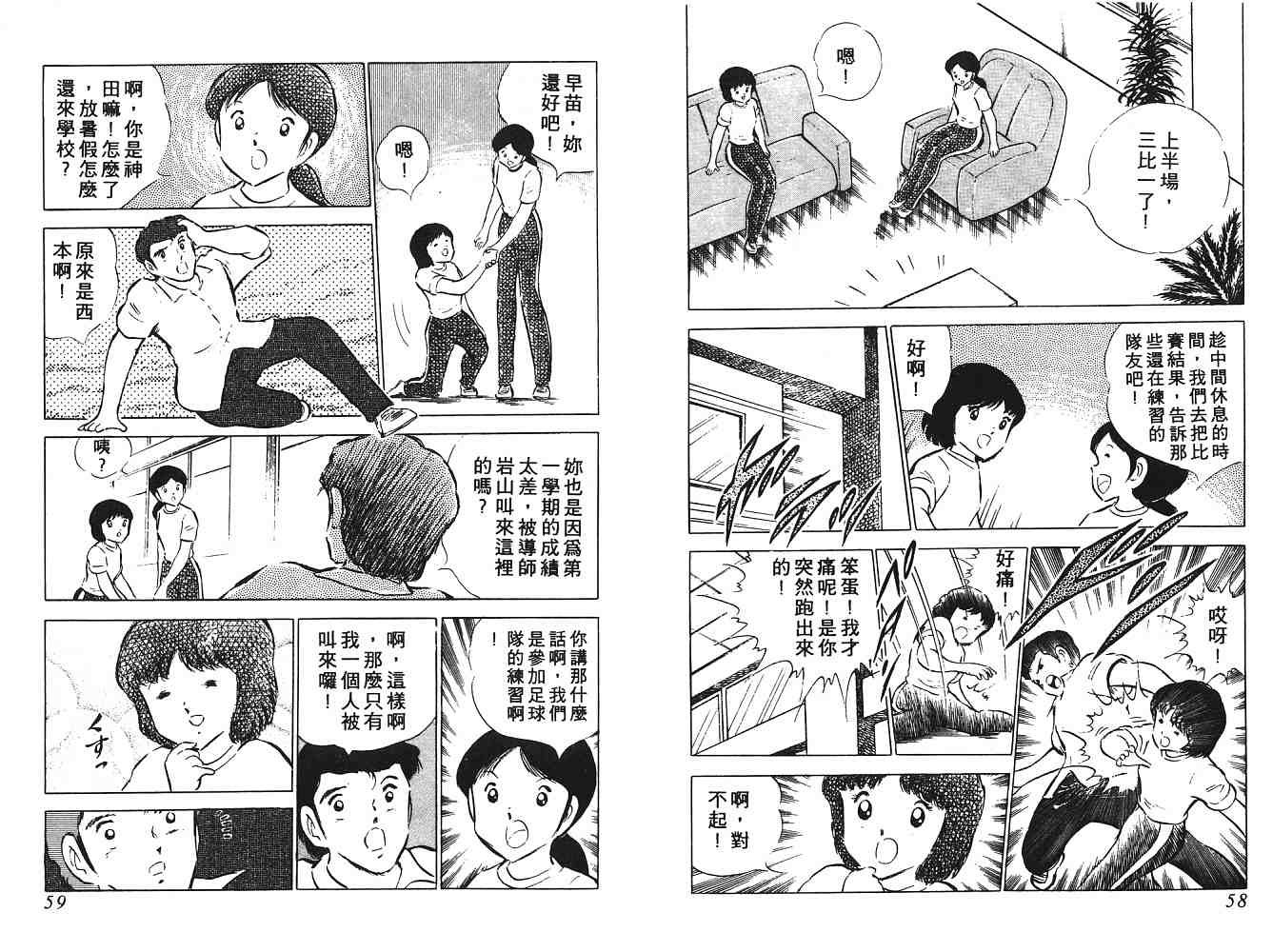 第9卷