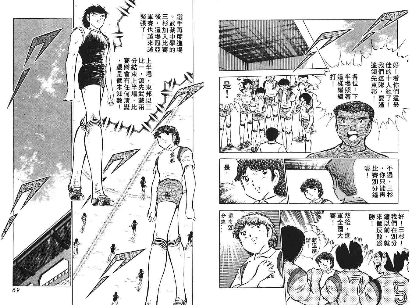 第9卷