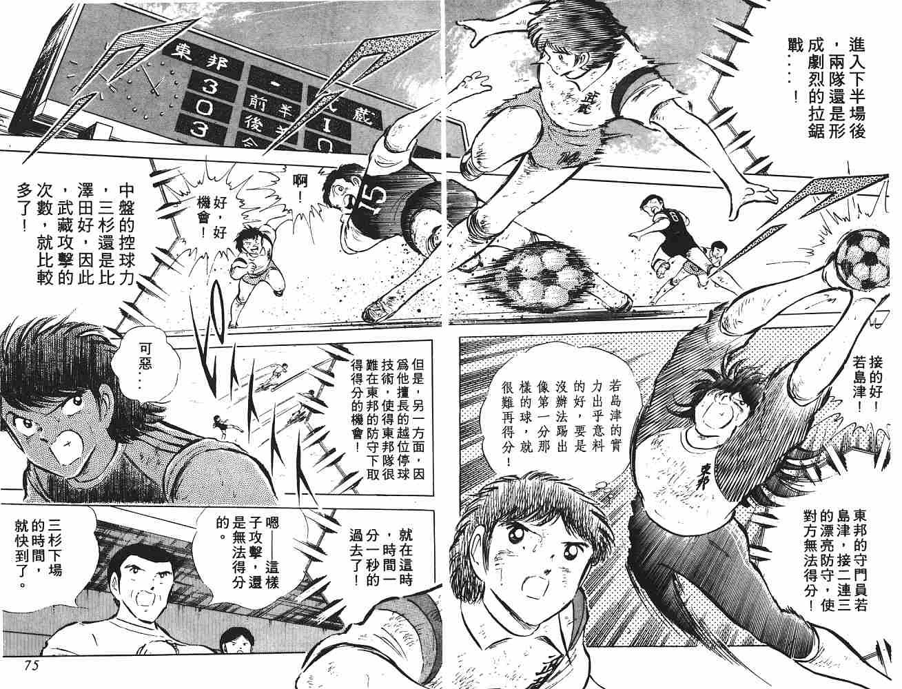 第9卷