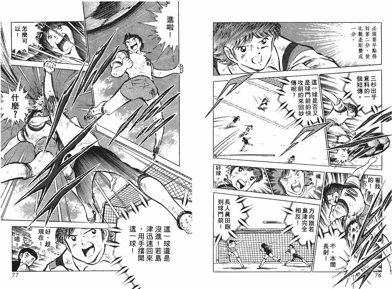 第9卷