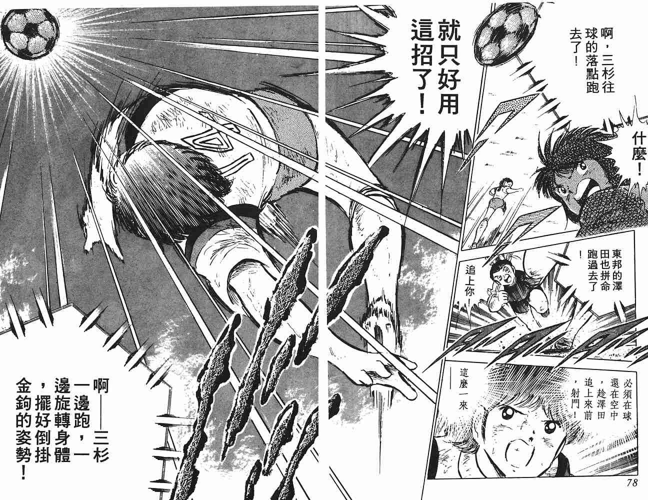 第9卷