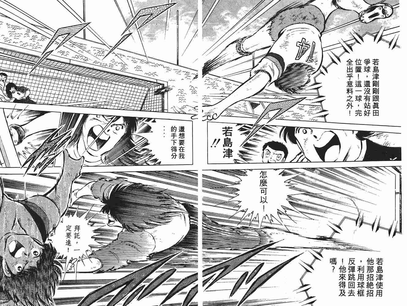 第9卷