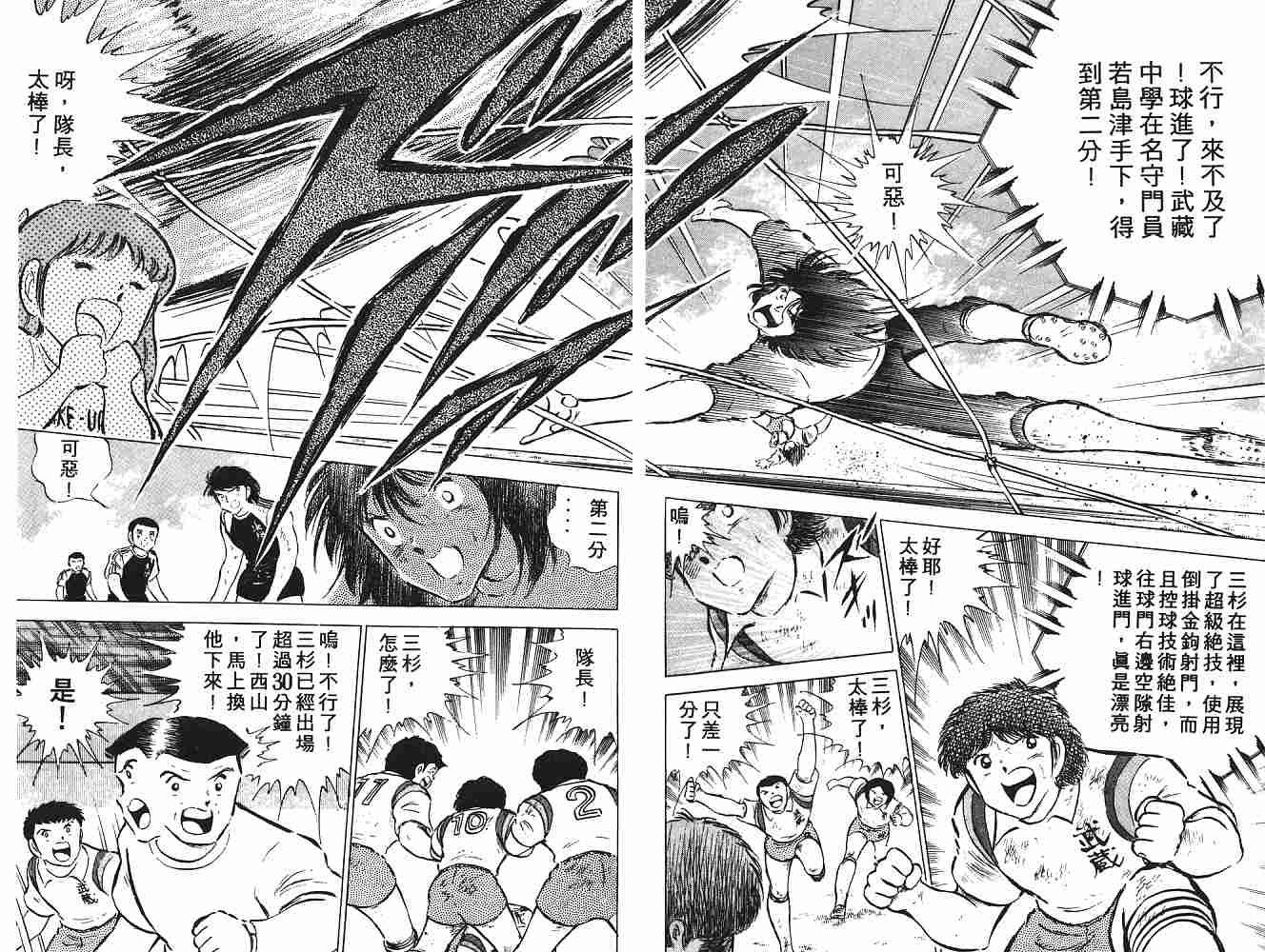 第9卷