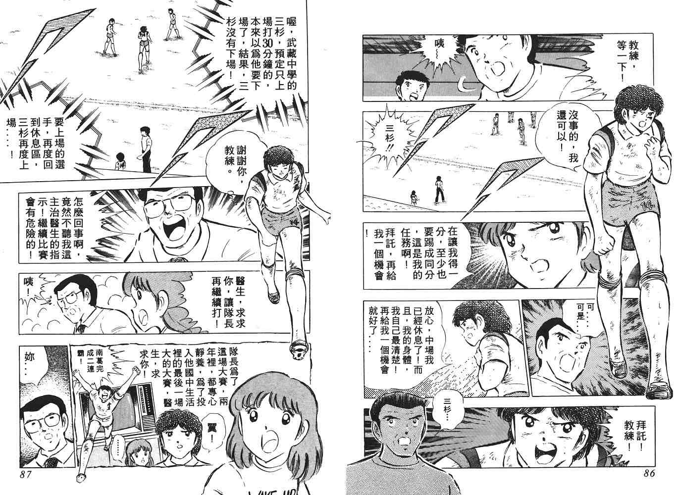 第9卷