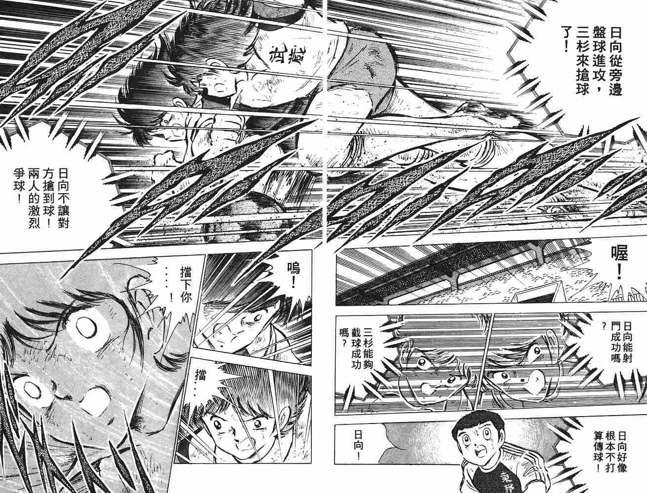 第9卷