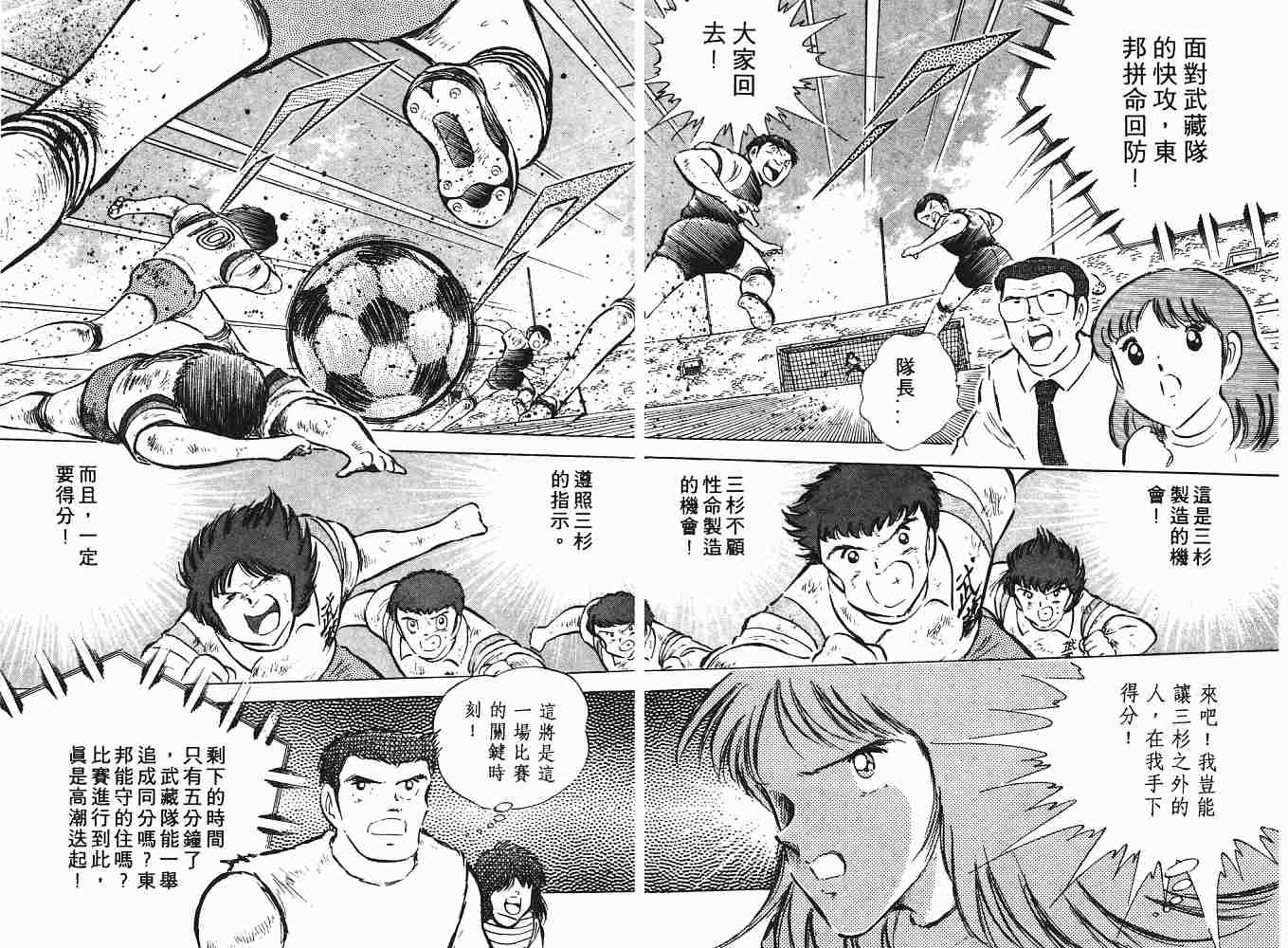 第9卷
