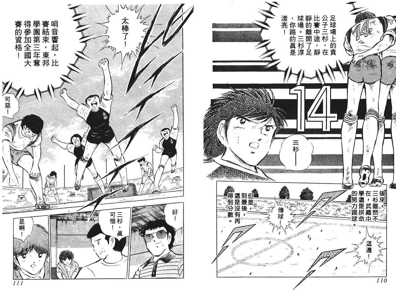 第9卷