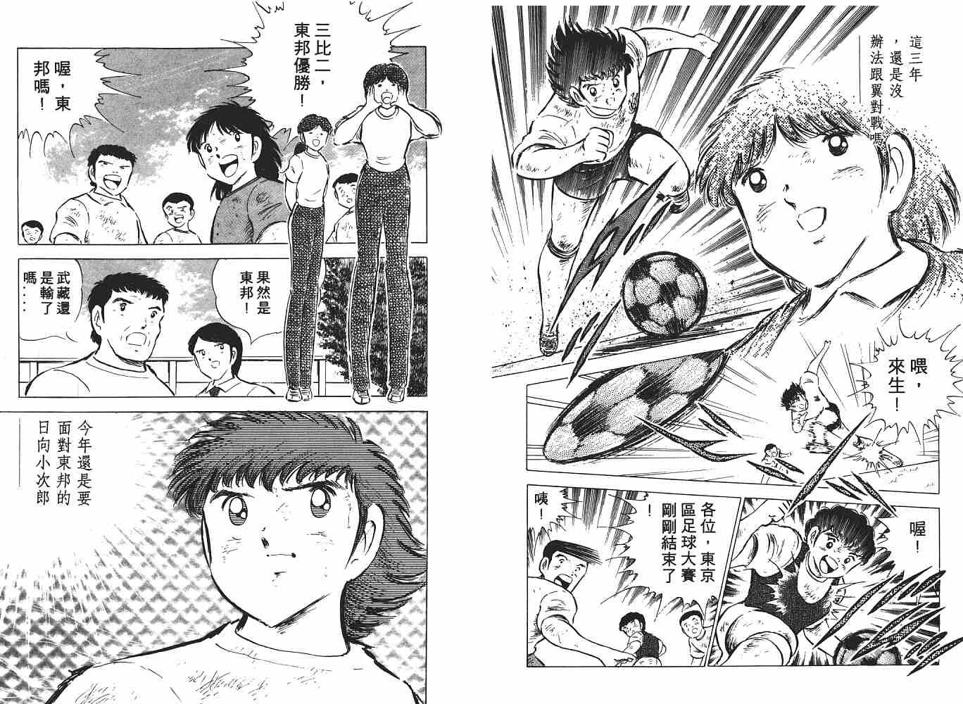 第9卷