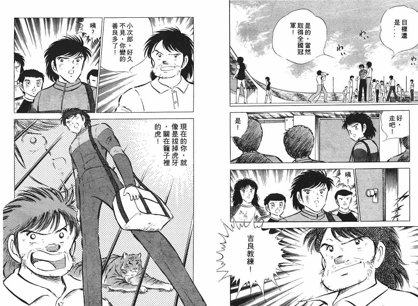 第9卷