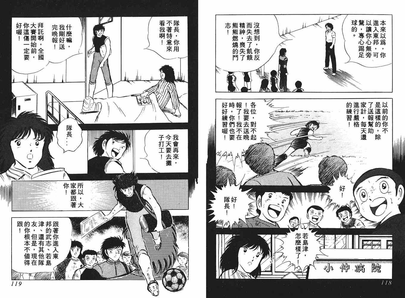 第9卷