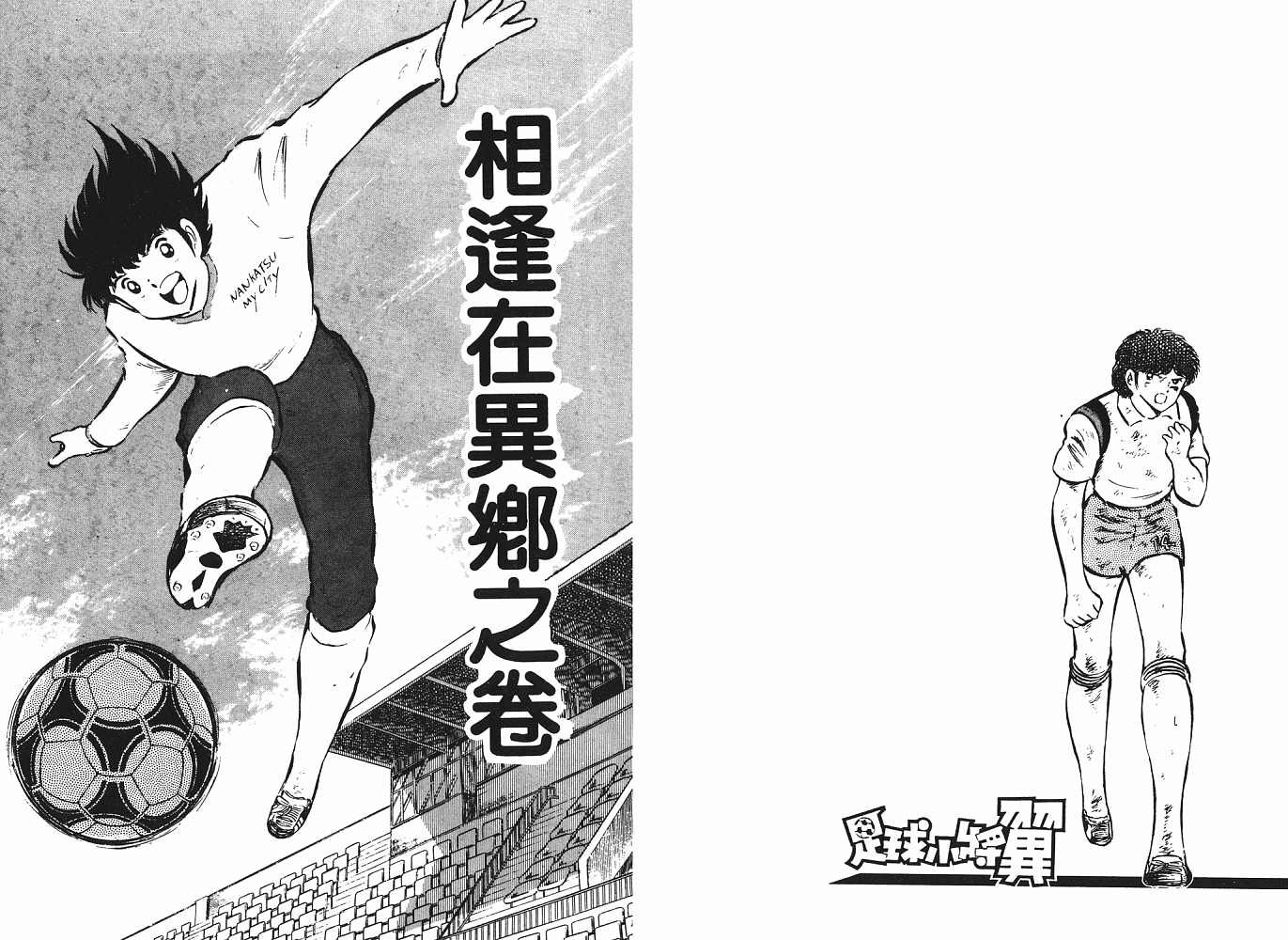 第9卷