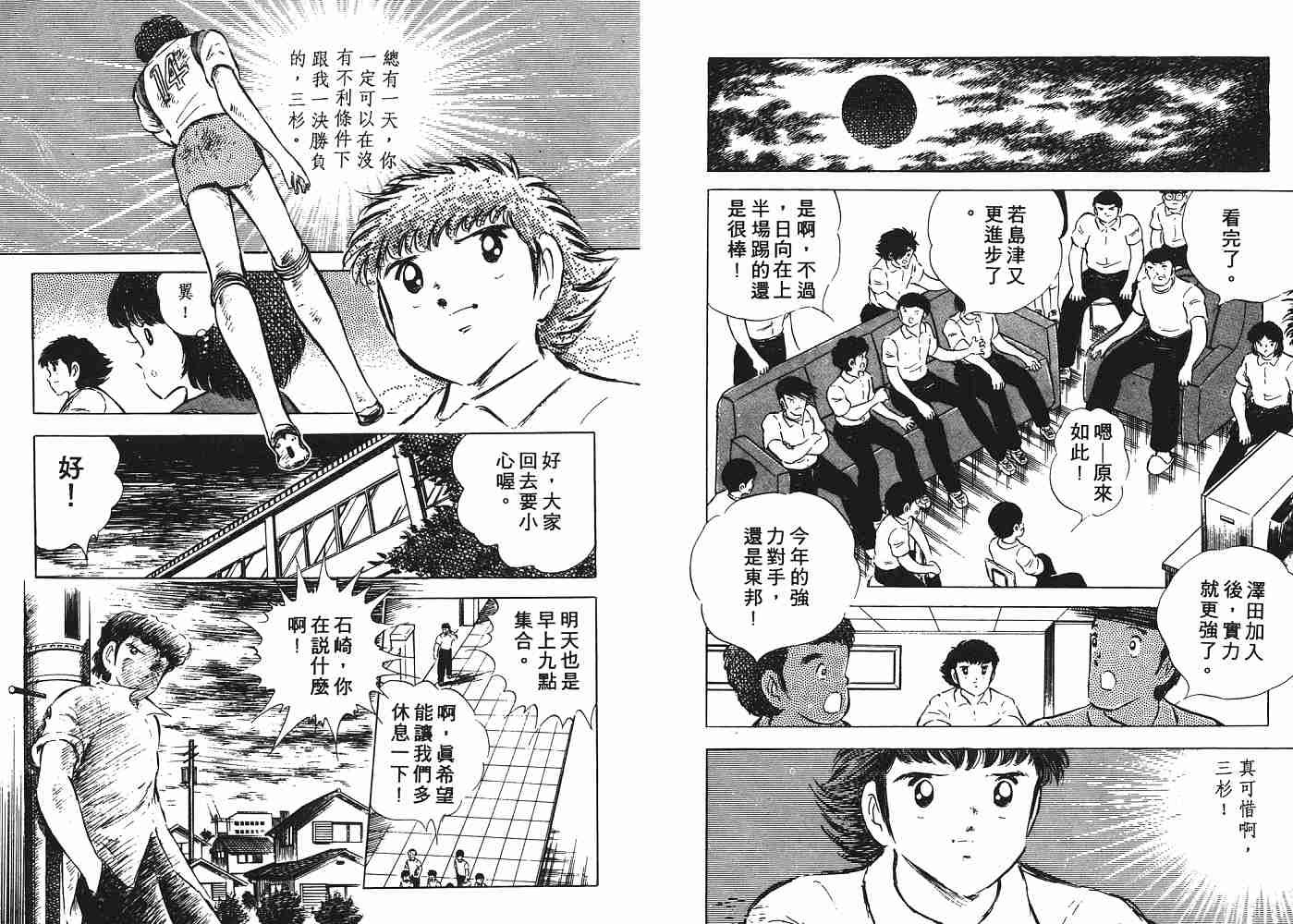第9卷