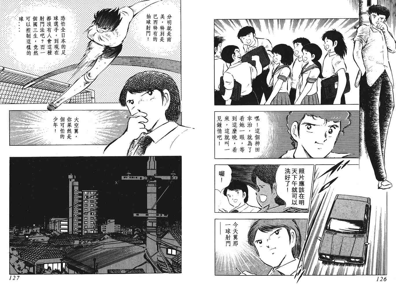 第9卷