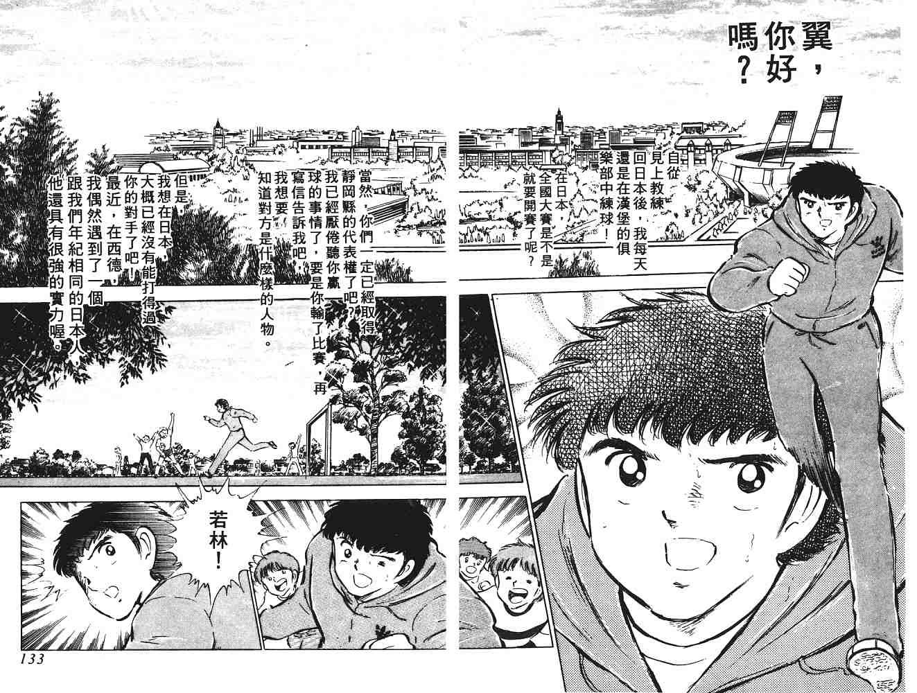 第9卷