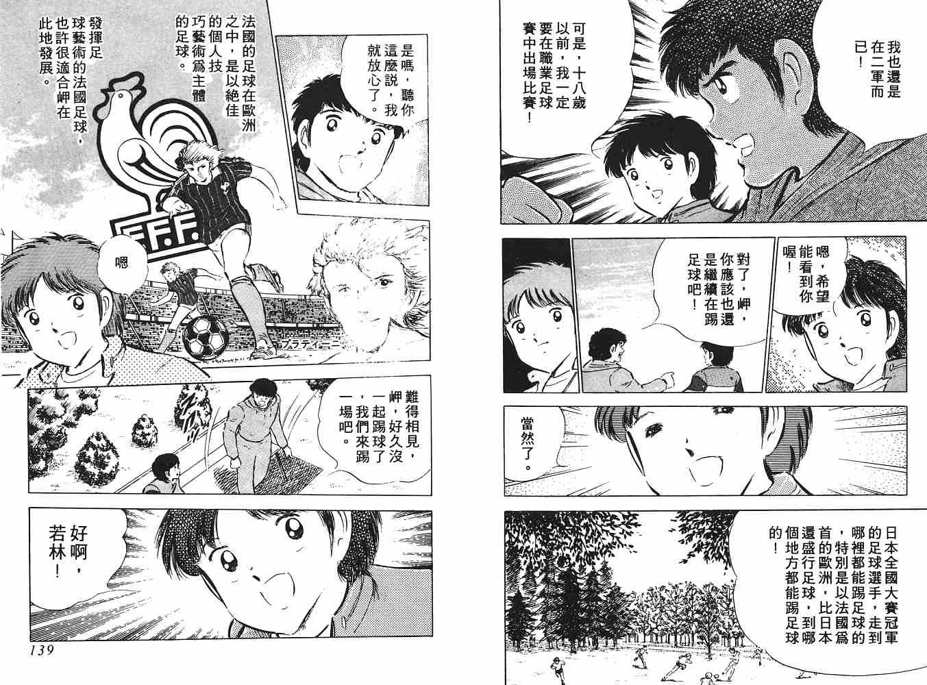 第9卷