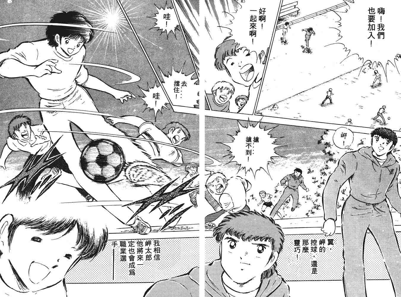 第9卷