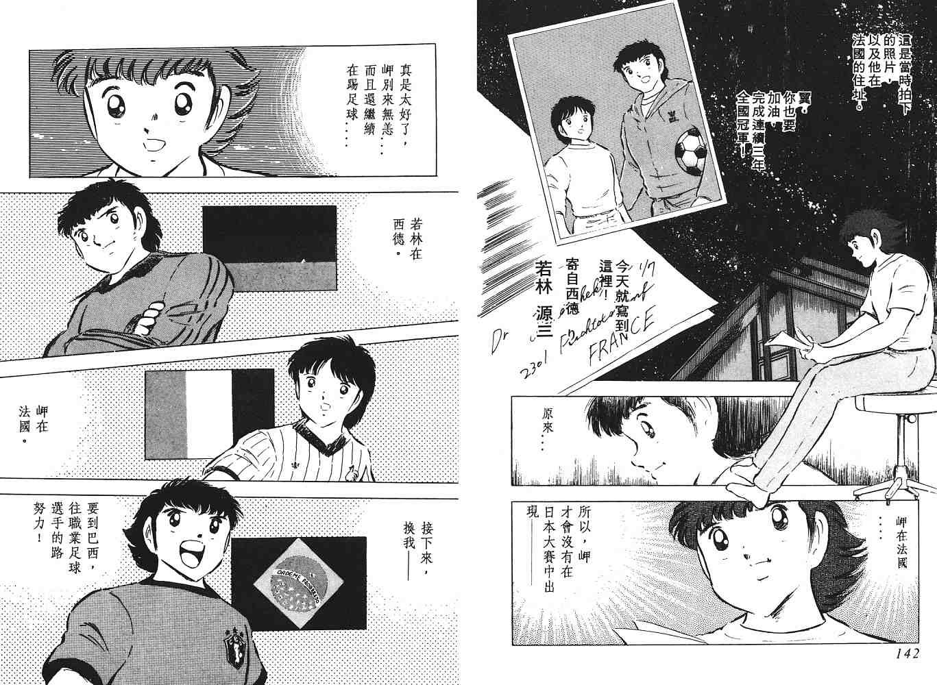 第9卷