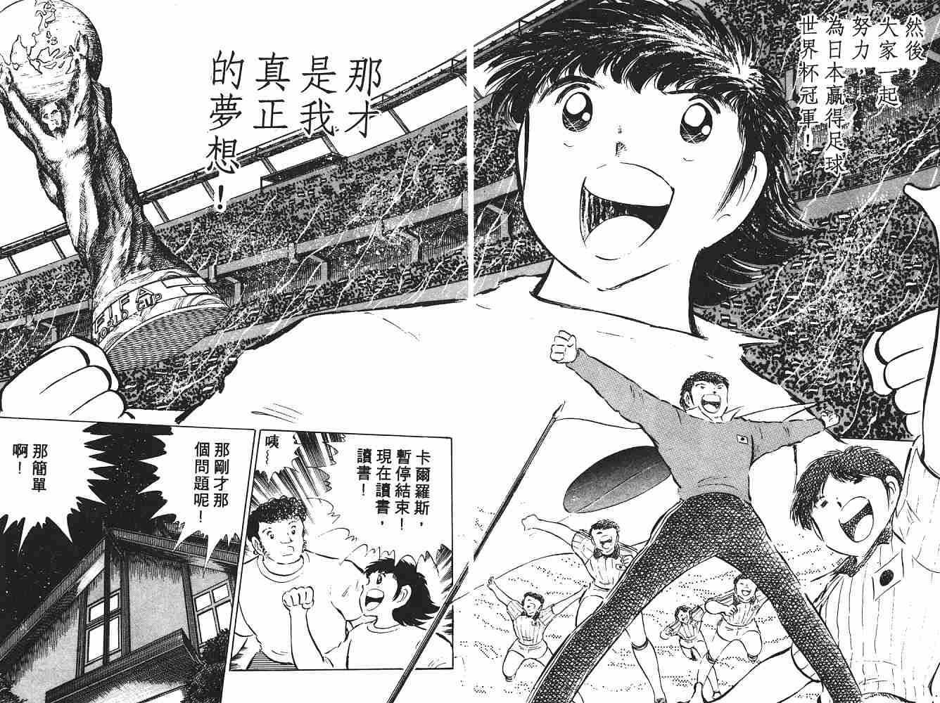 第9卷