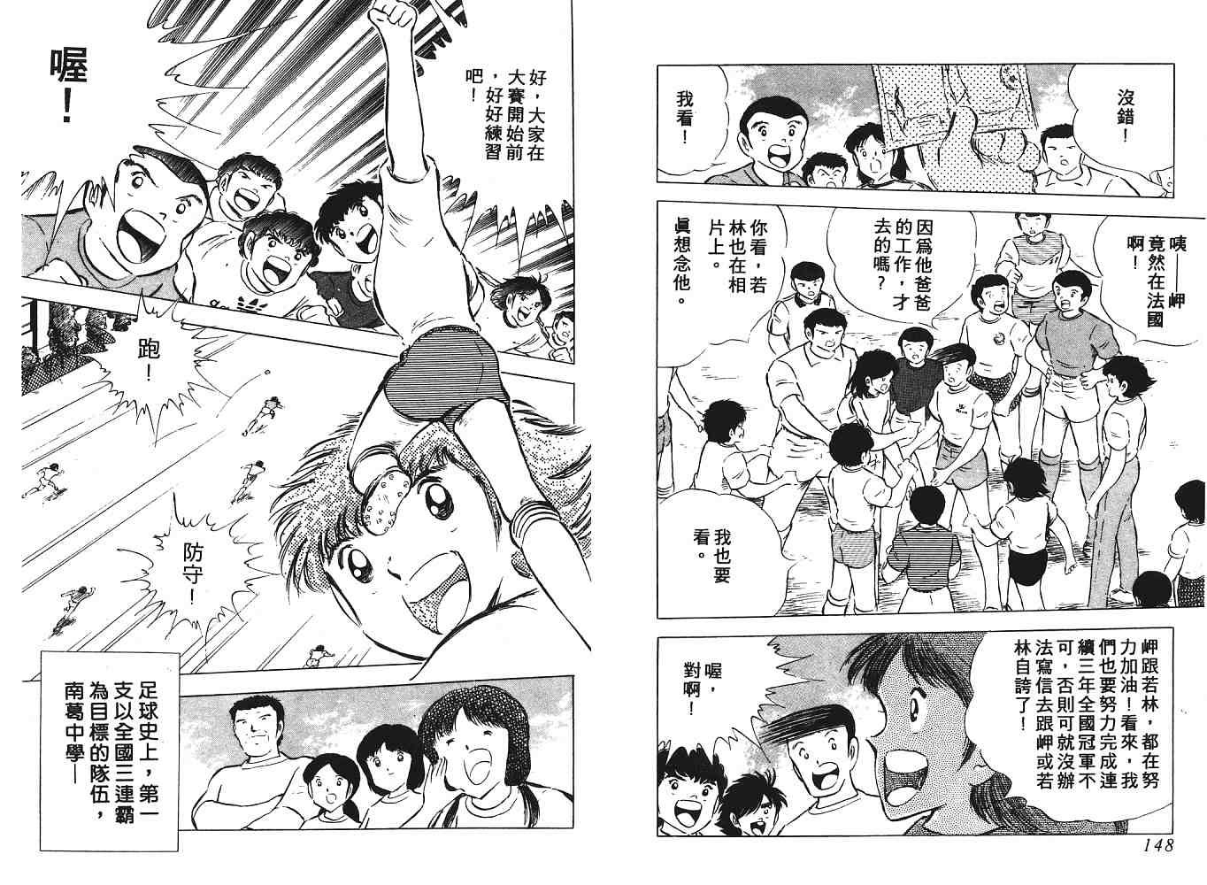 第9卷