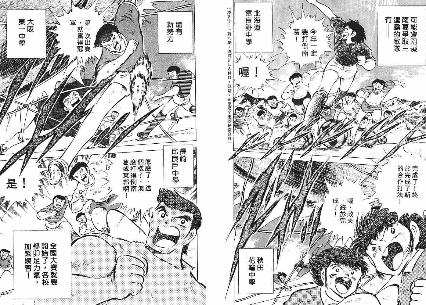 第9卷