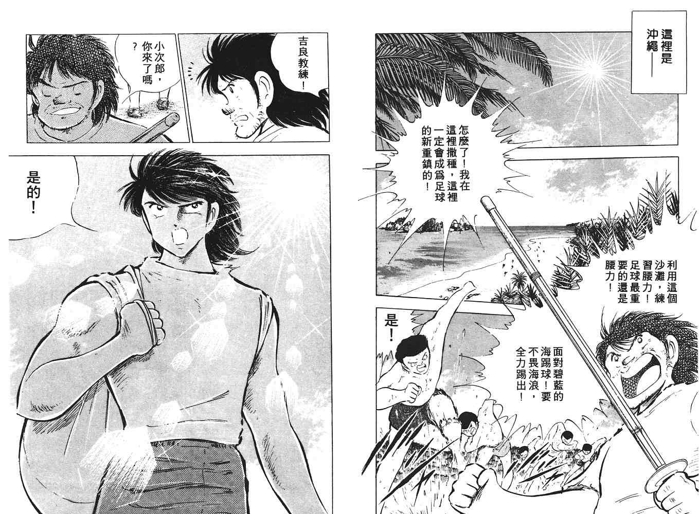 第9卷