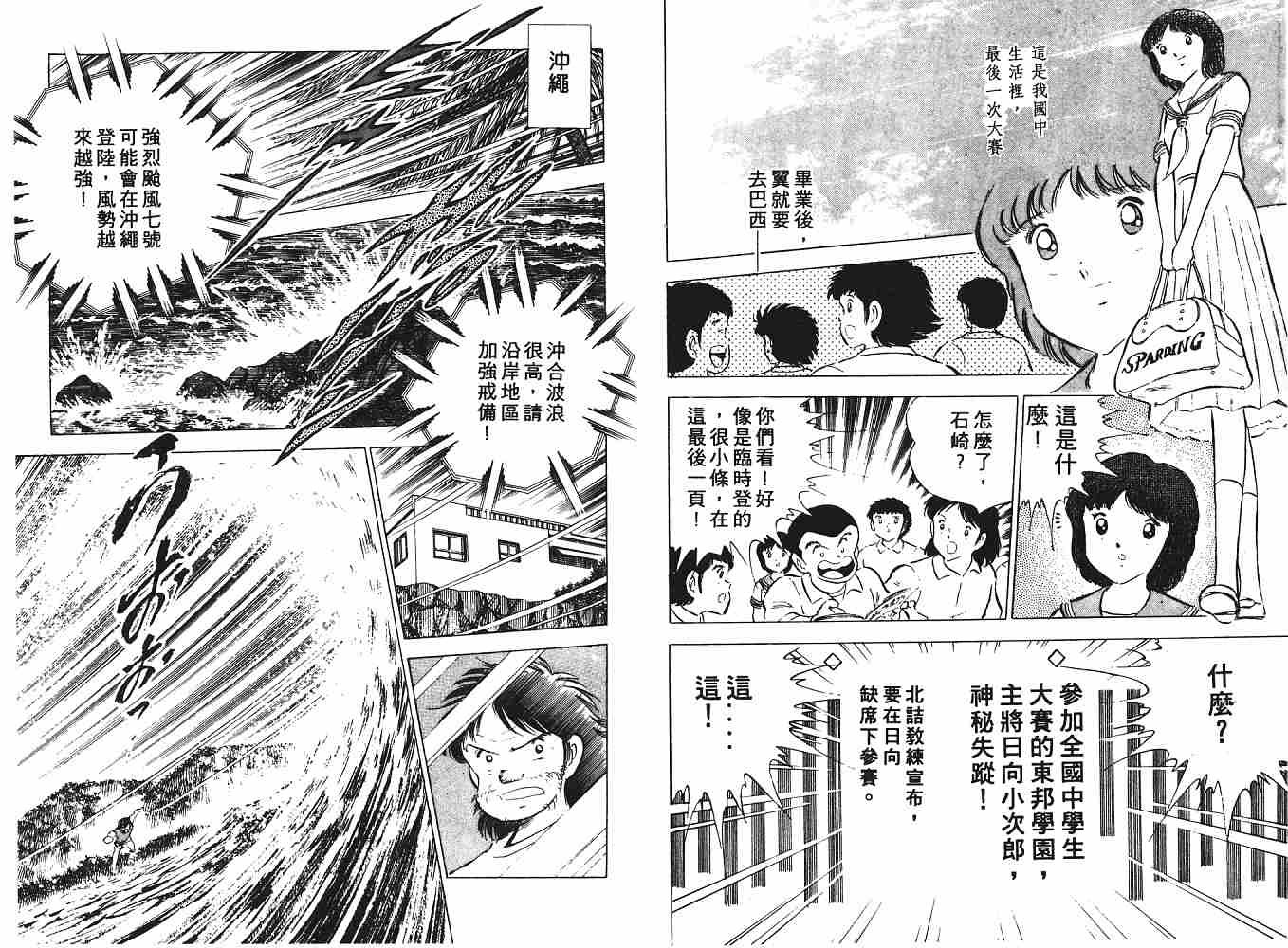 第9卷