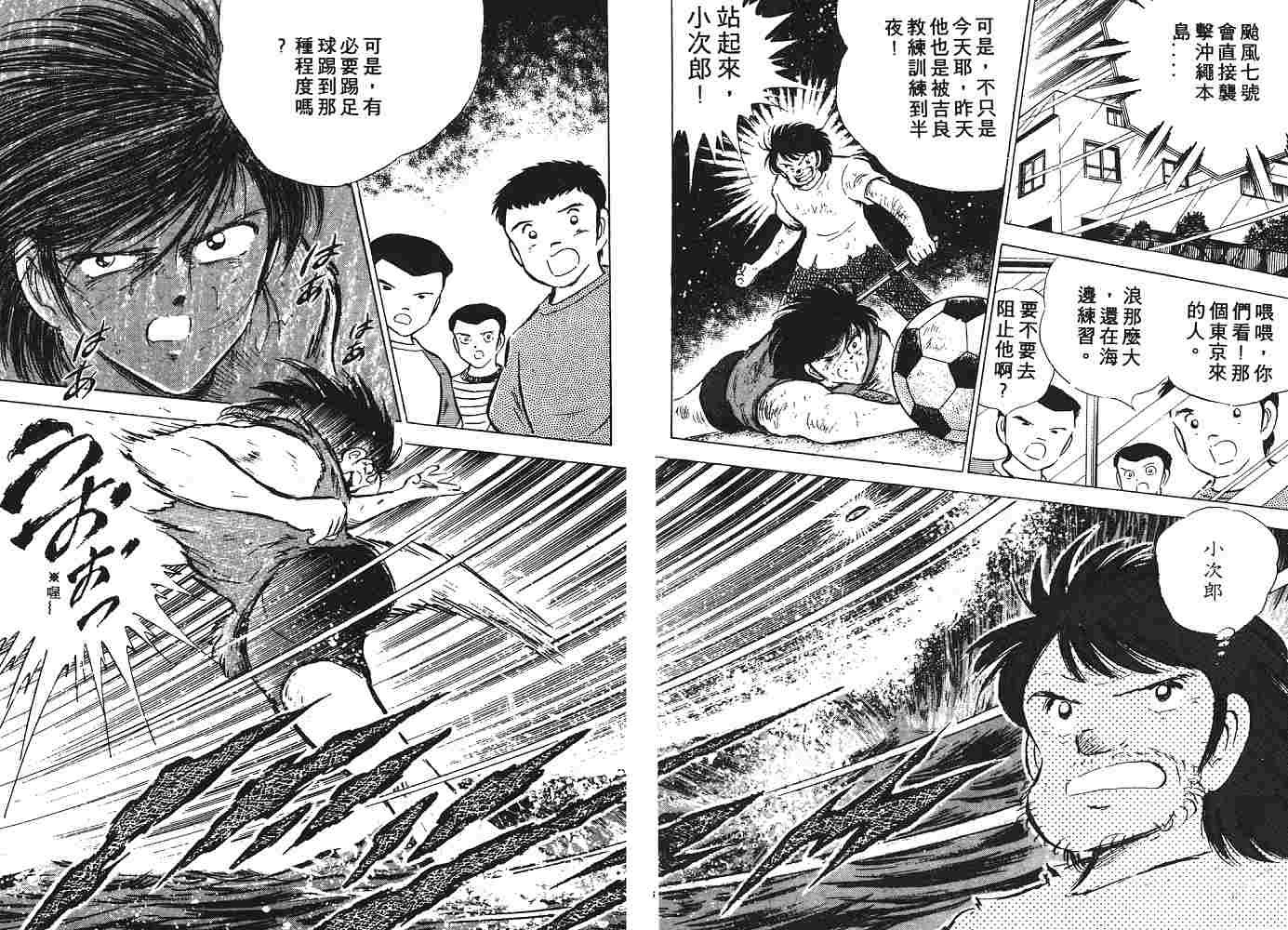 第9卷
