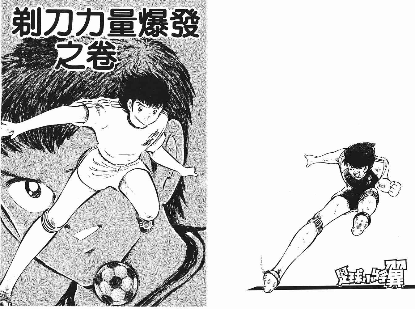 第9卷