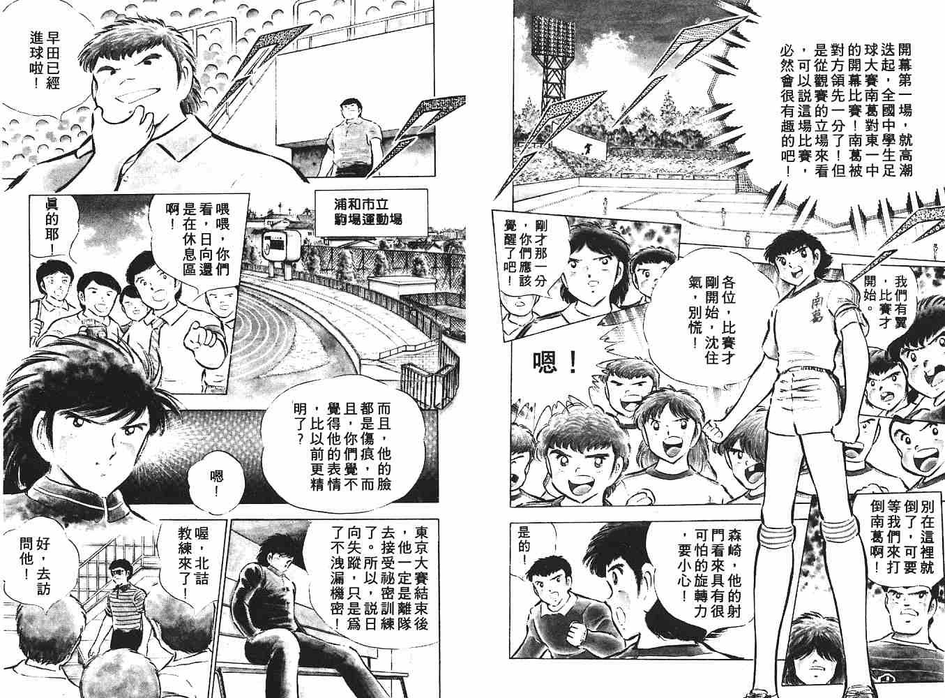第9卷