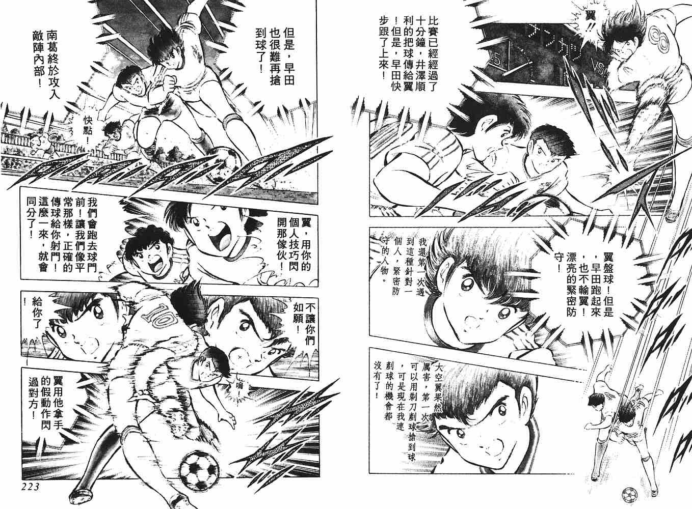 第9卷
